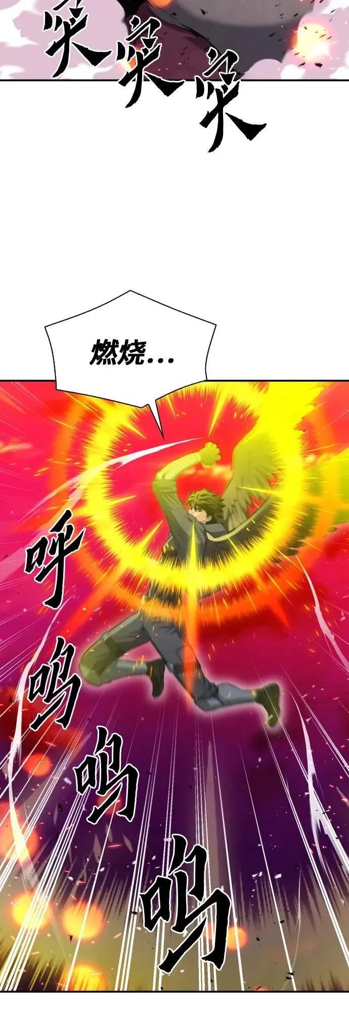 第175话 第9页
