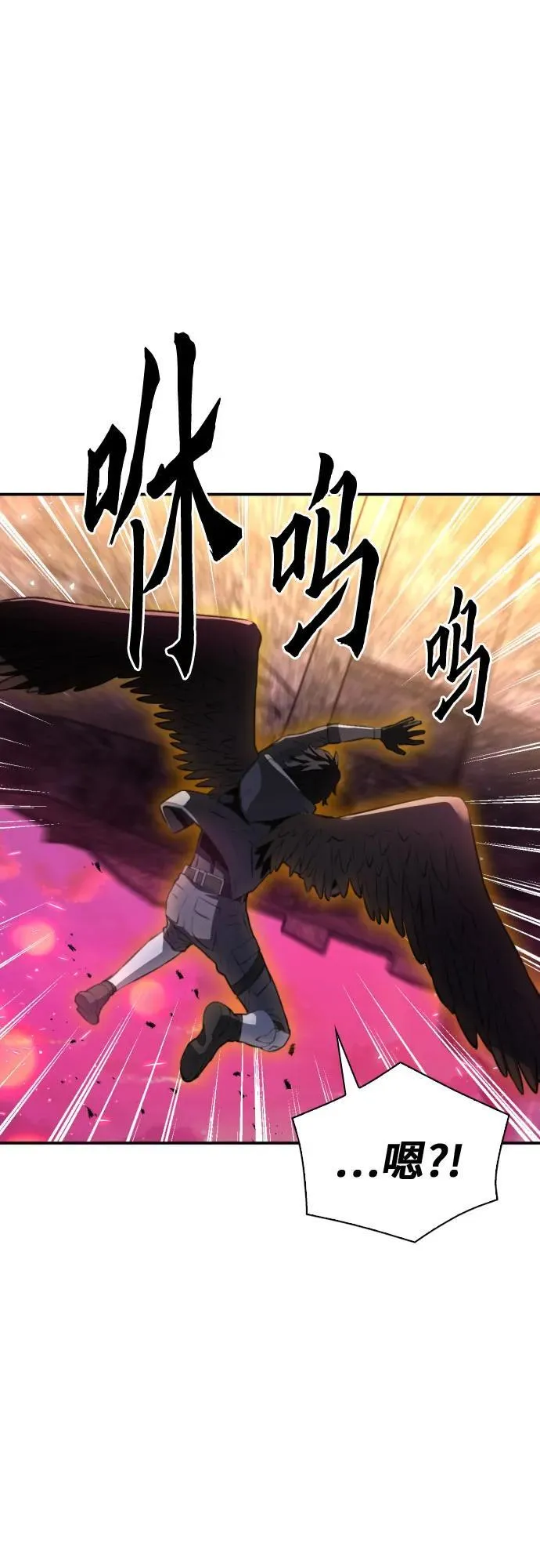 第175话 第10页