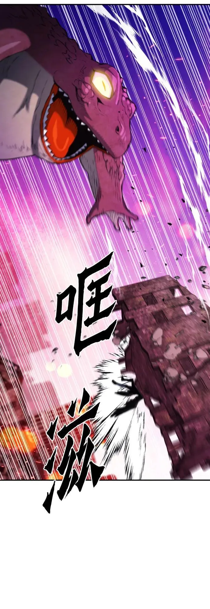 第175话 第11页