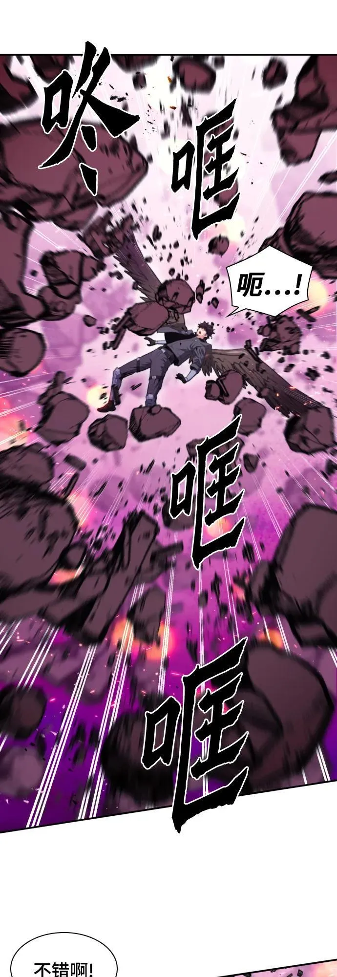 第175话 第12页