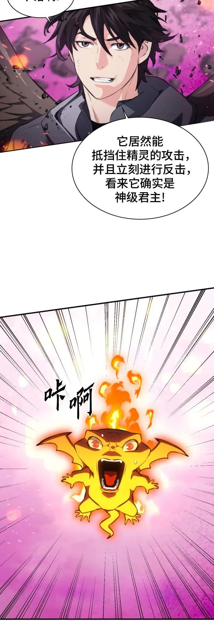 第175话 第13页