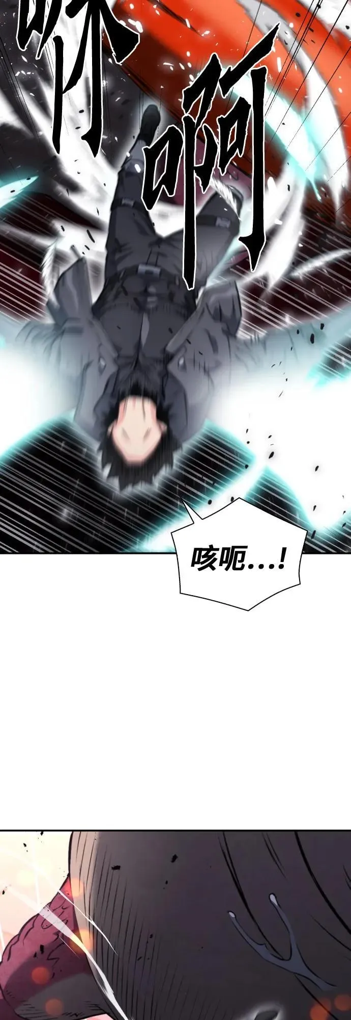 第175话 第15页