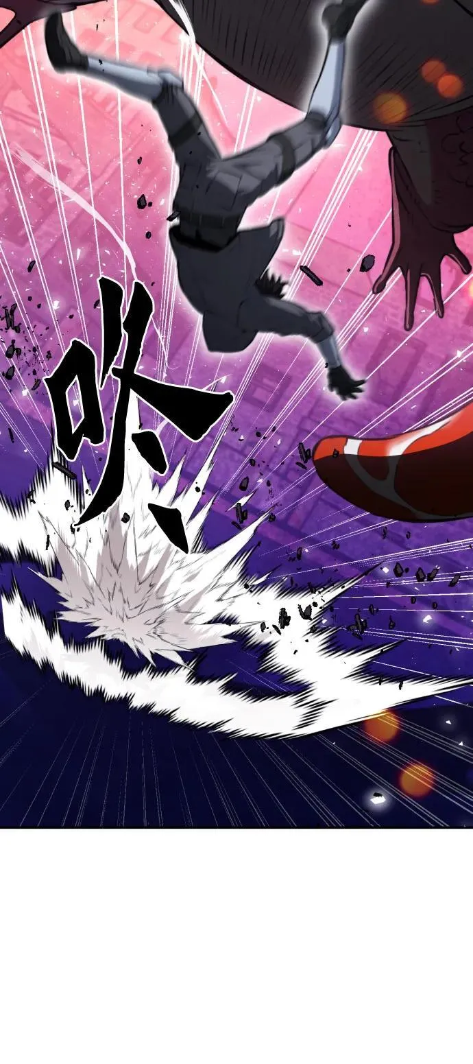 第175话 第16页