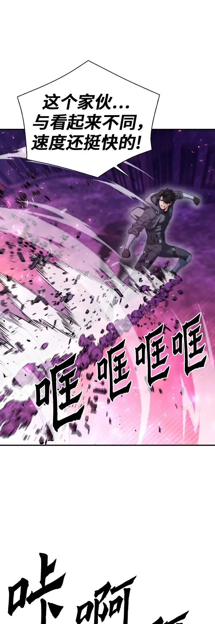 第175话 第17页