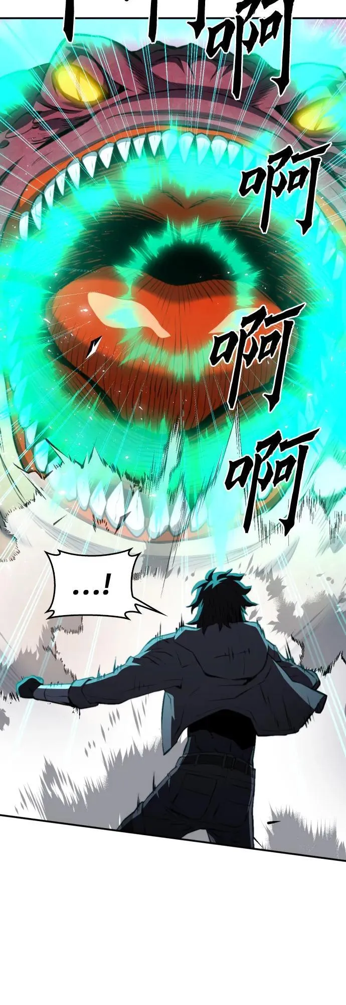 第175话 第18页