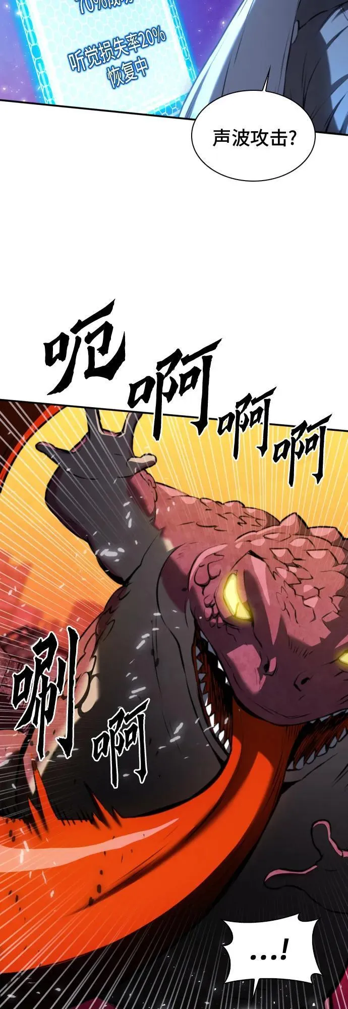 第175话 第20页
