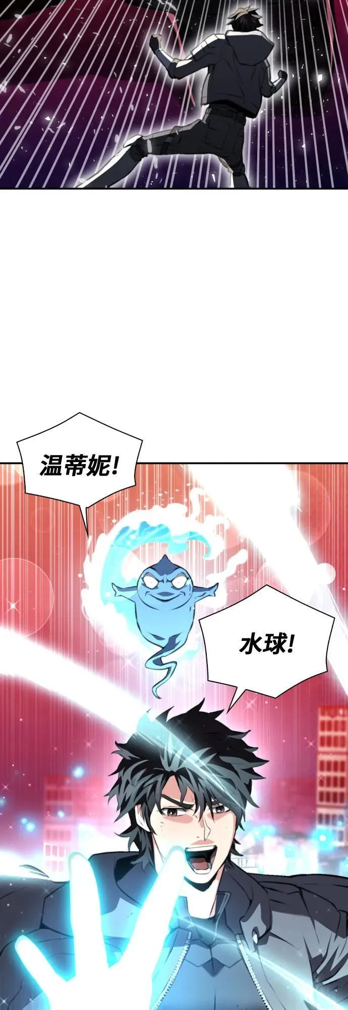第175话 第21页