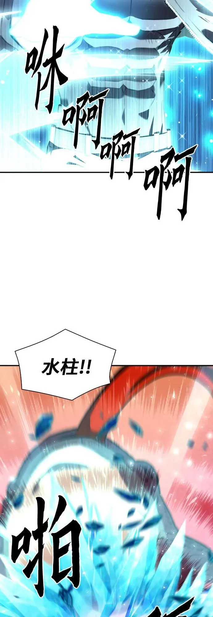 第175话 第22页