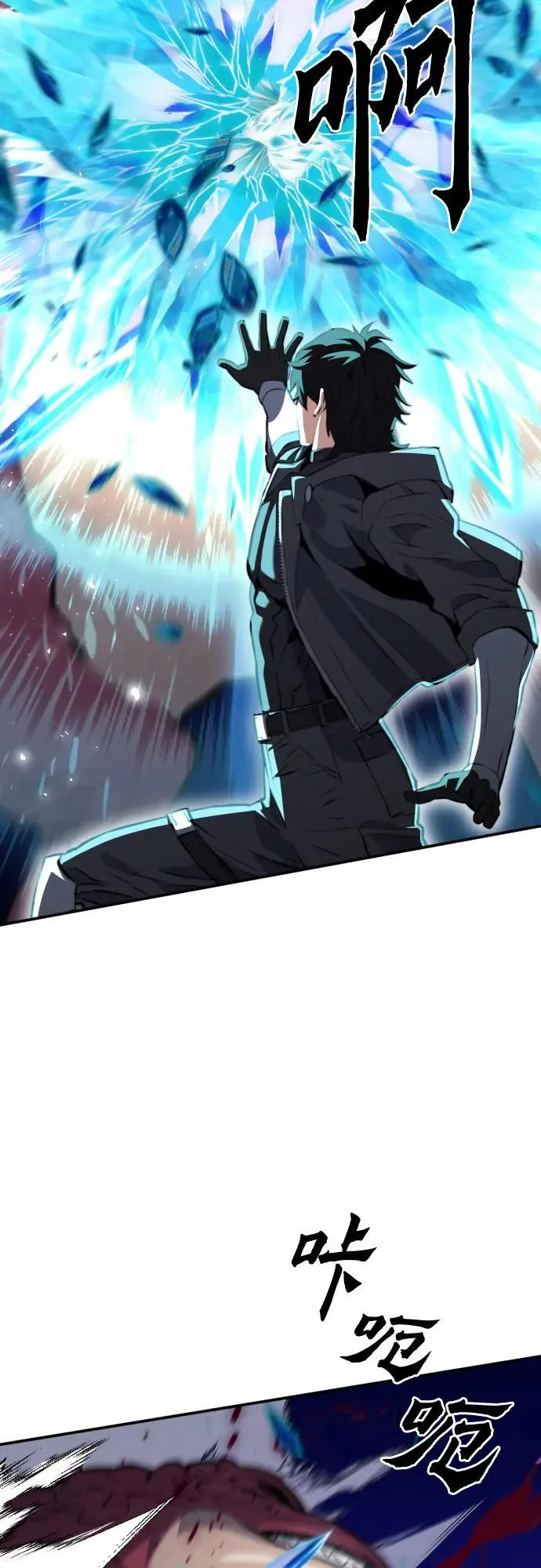 第175话 第23页