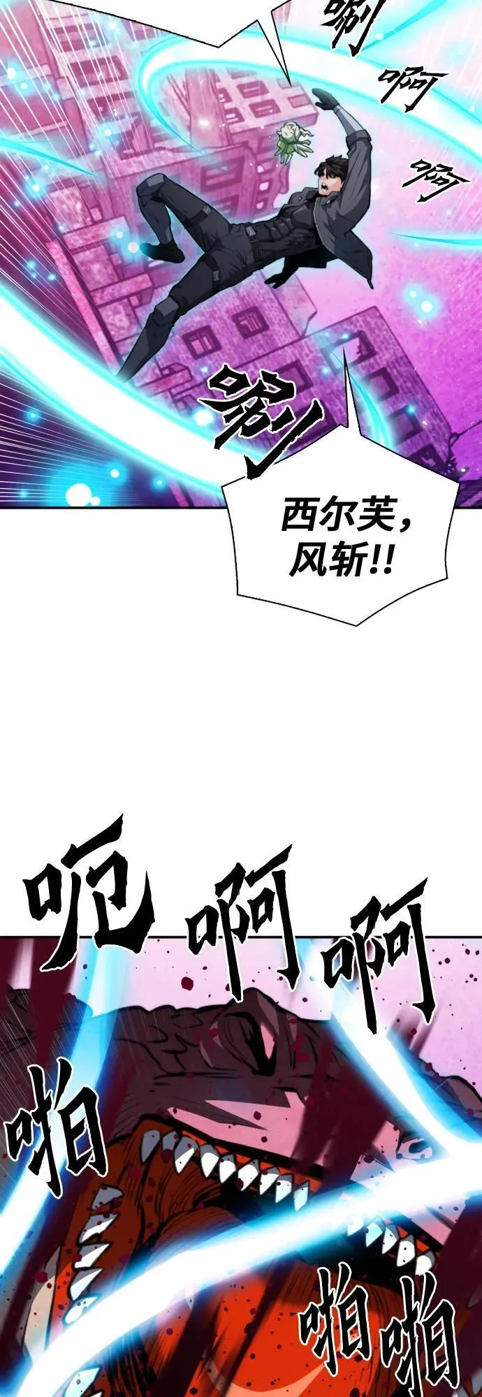 第175话 第25页