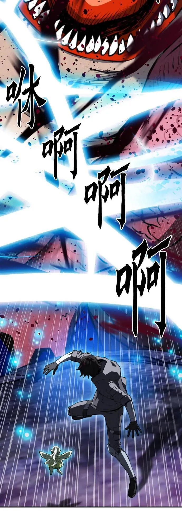 第175话 第26页