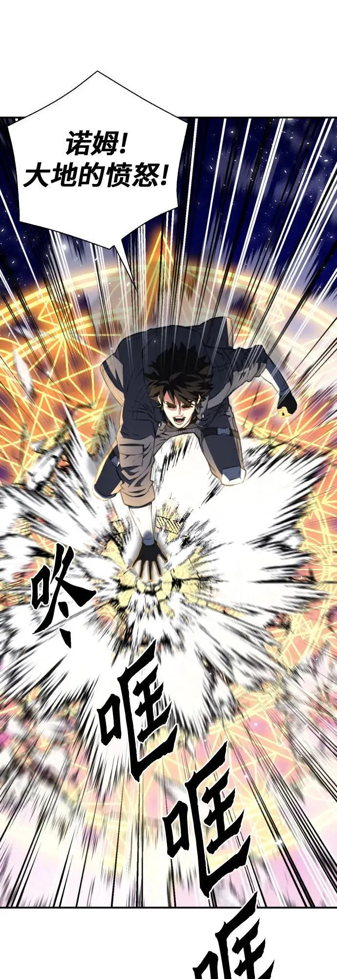 第175话 第28页