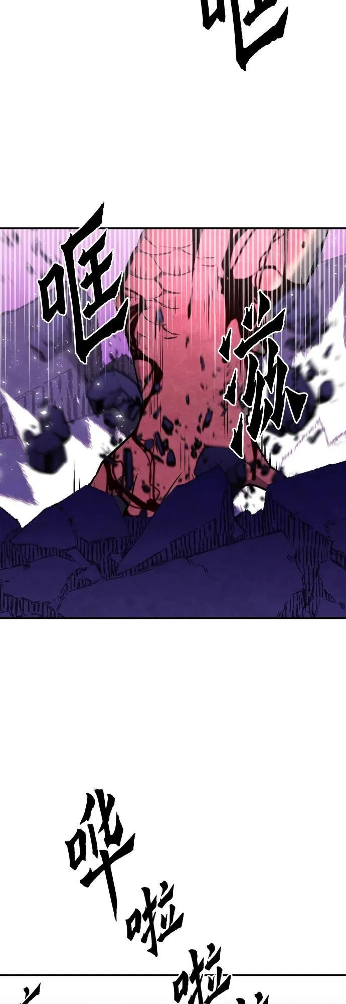 第175话 第29页