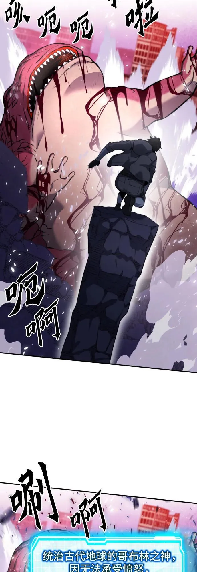 第175话 第30页
