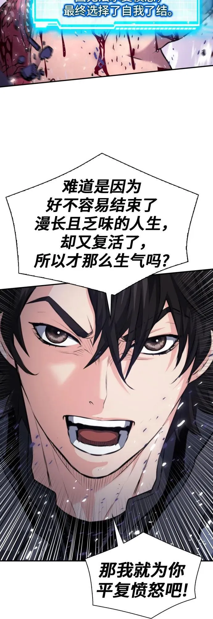第175话 第31页