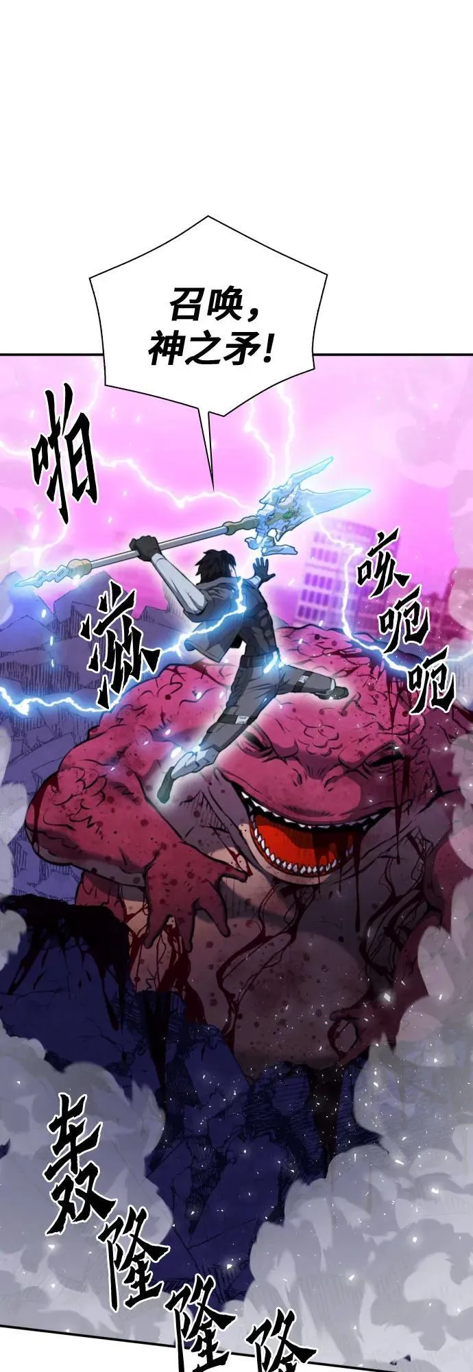 第175话 第32页