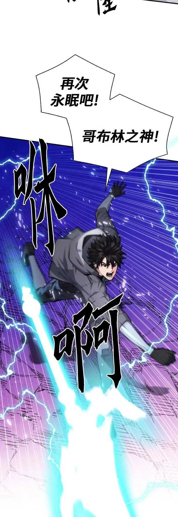 第175话 第33页