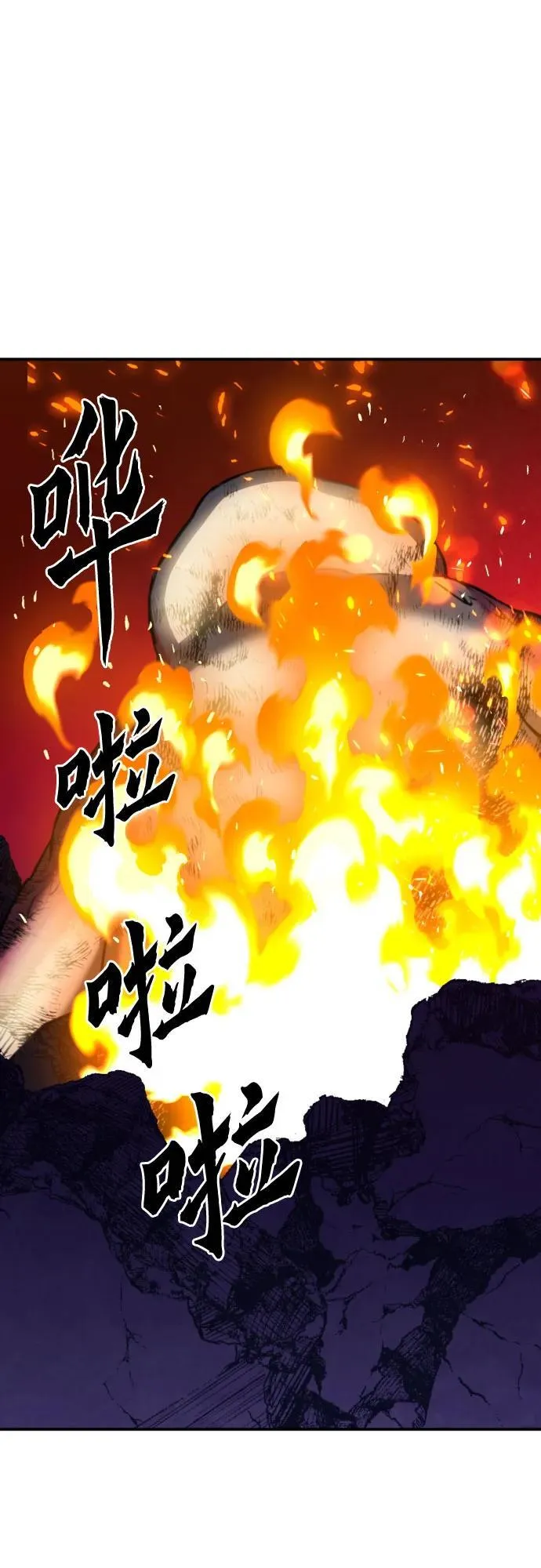 第175话 第36页