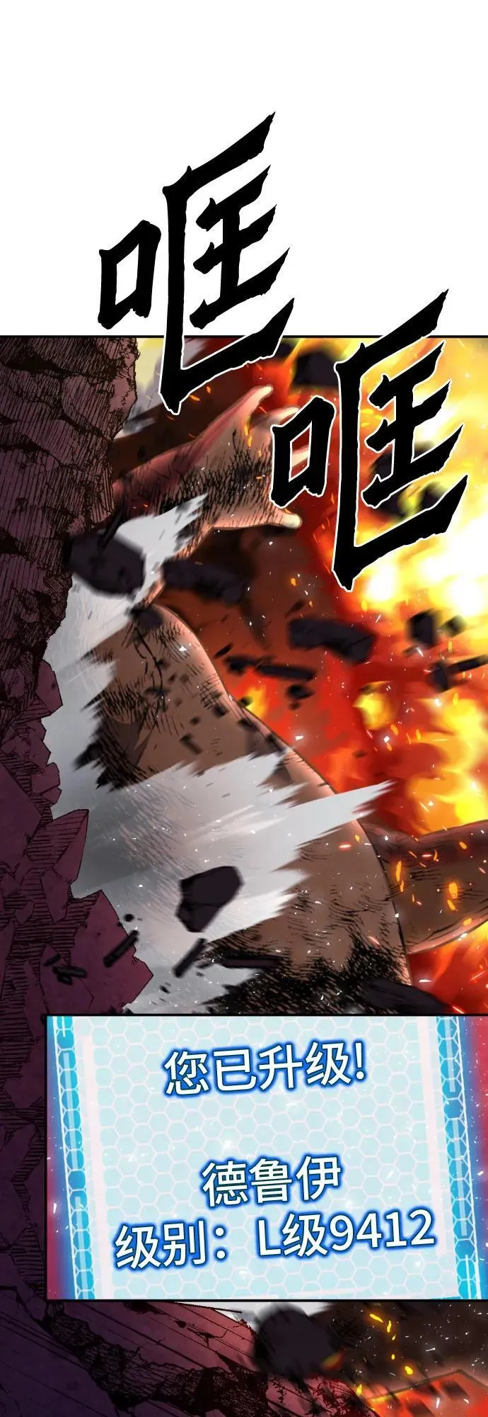 第175话 第37页