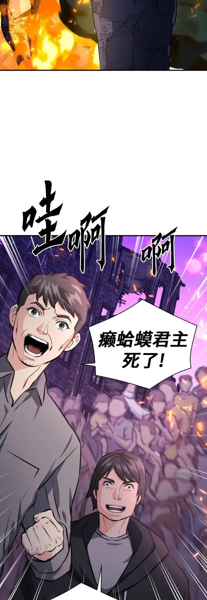 第175话 第39页