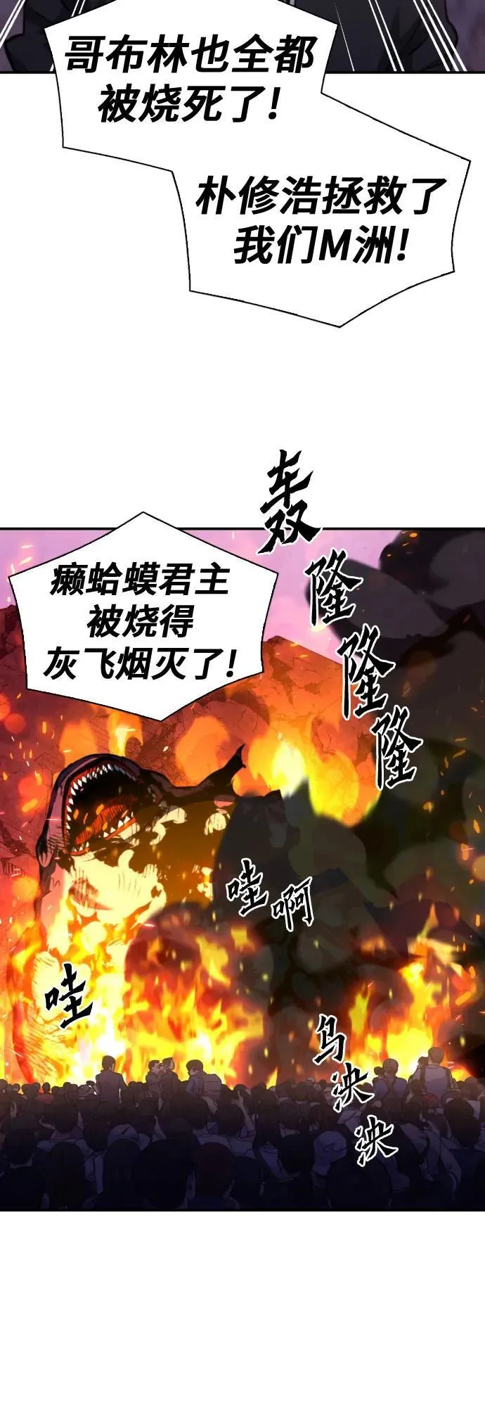 第175话 第40页