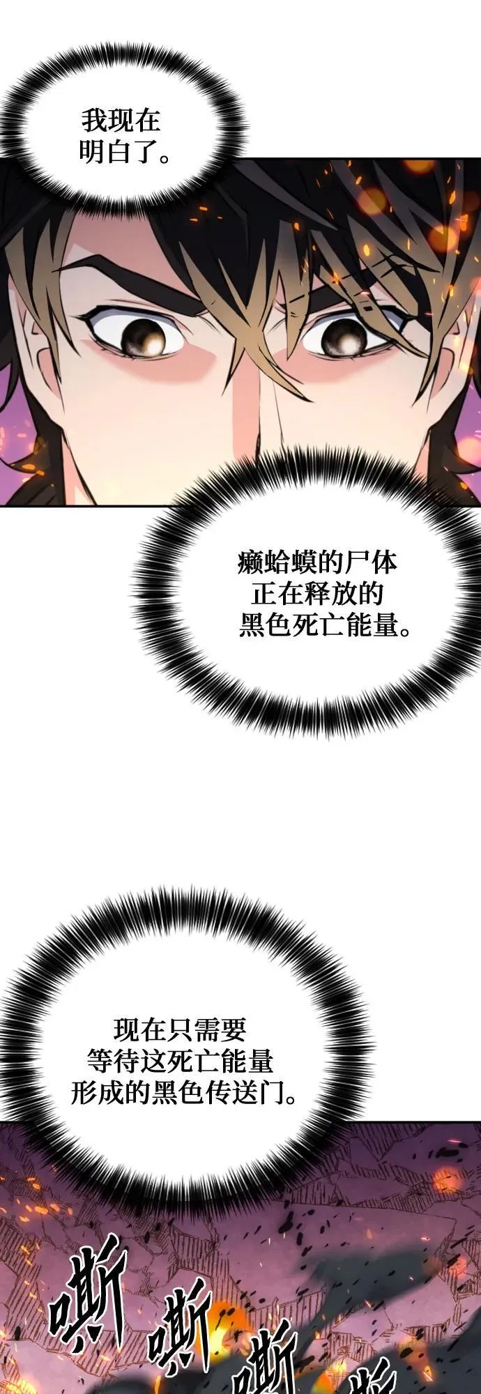 第175话 第41页