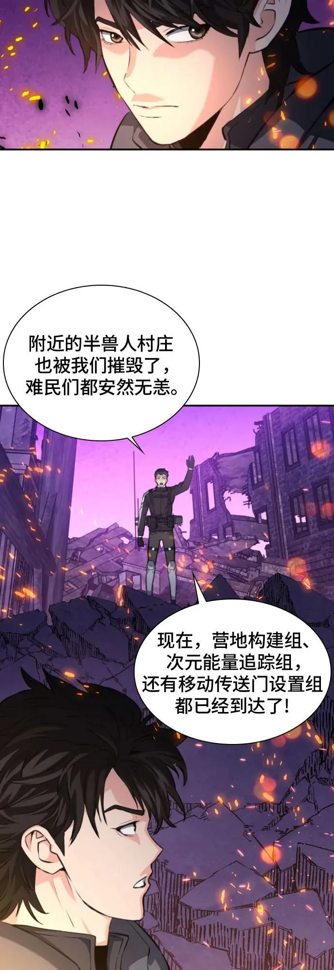 第175话 第43页