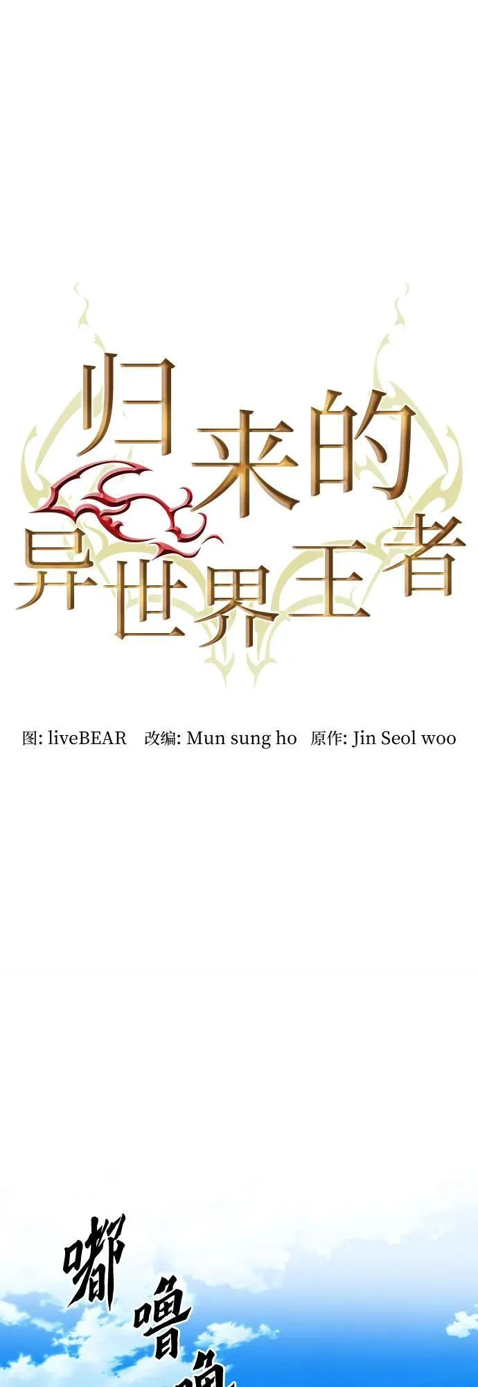 第175话 第46页