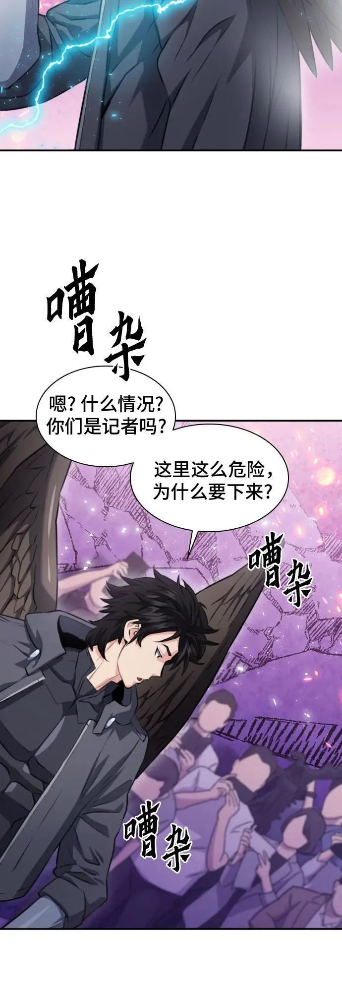 第175话 第50页