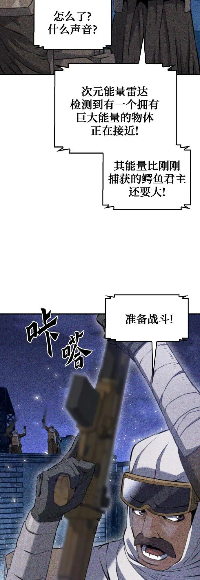 第175话 第62页