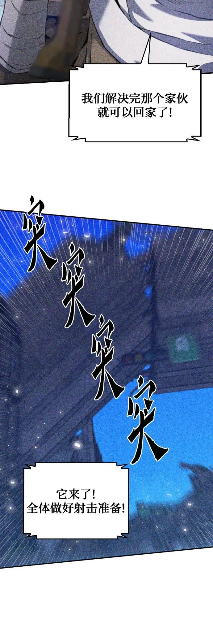 第175话 第63页