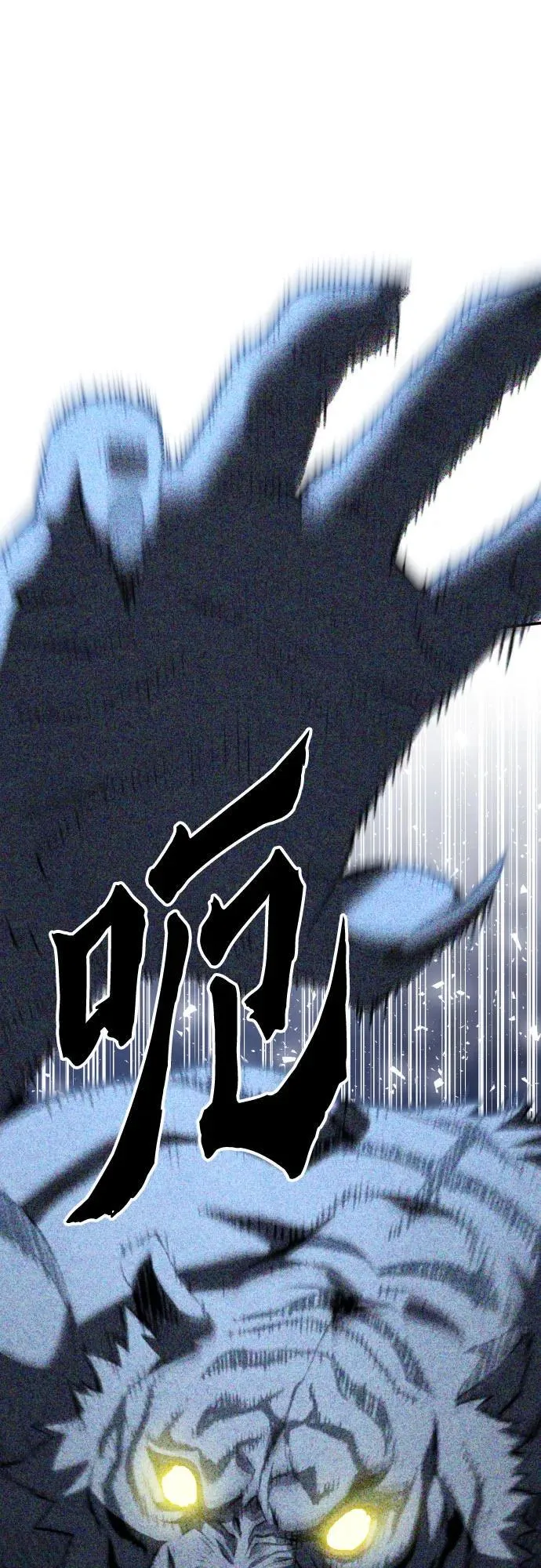 第175话 第64页