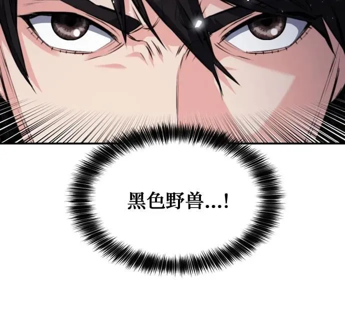 第175话 第66页