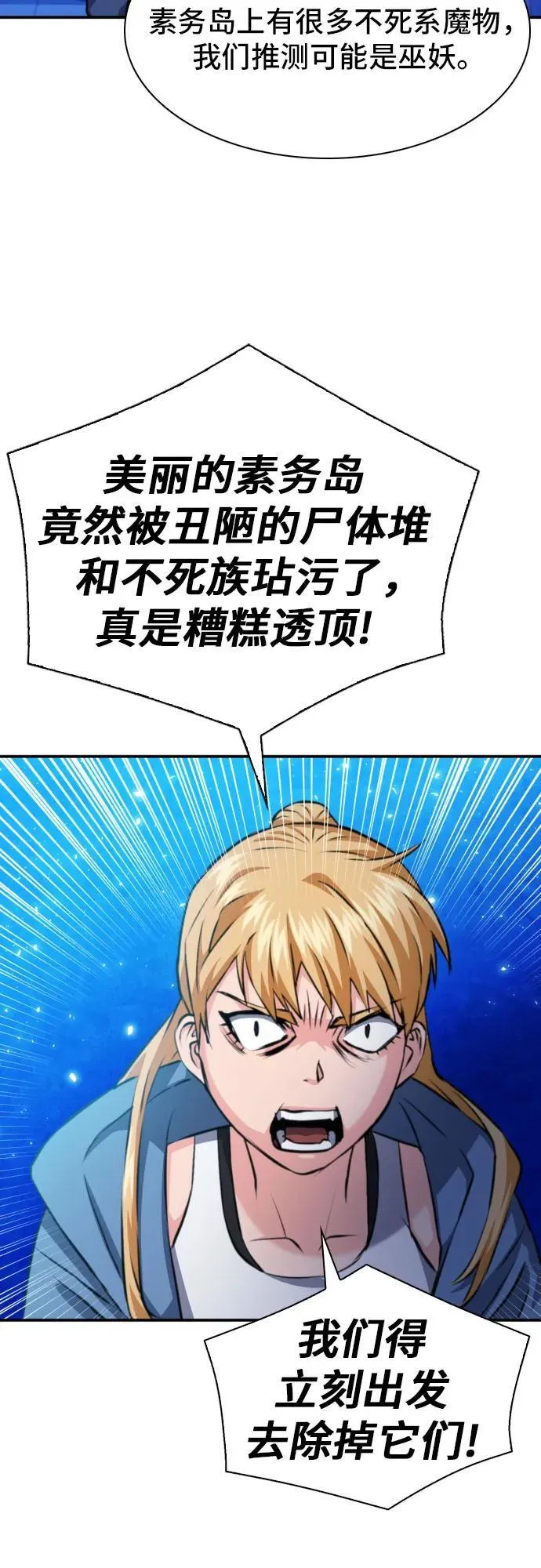 第176话 第13页