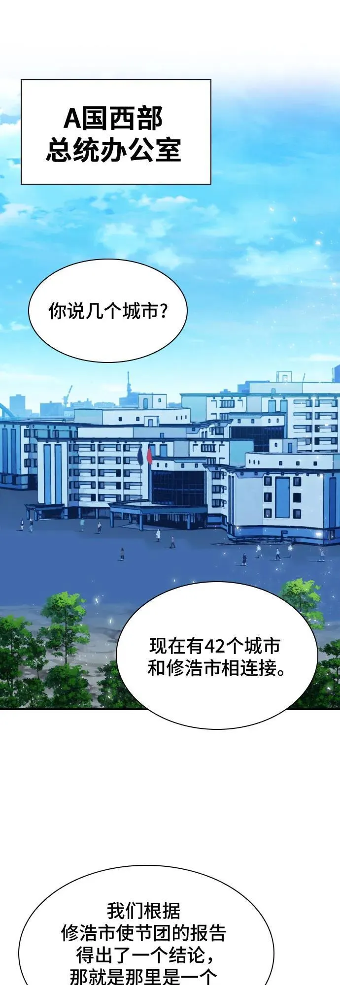 第176话 第17页