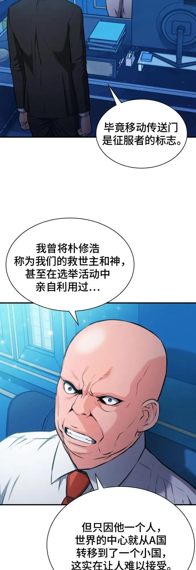 第176话 第19页