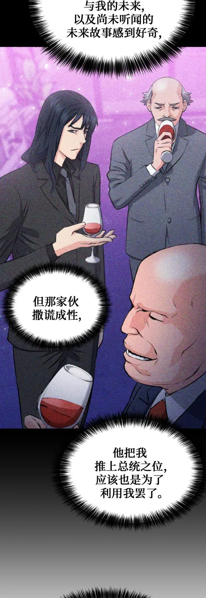 第176话 第27页