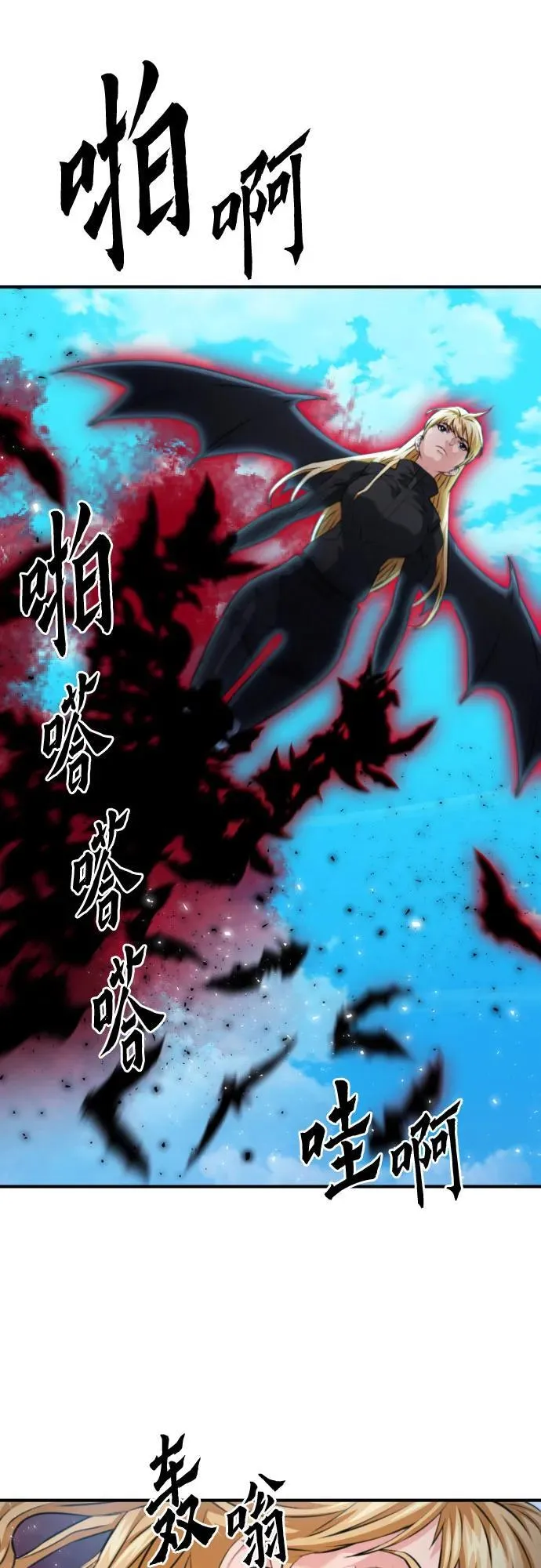 第176话 第32页