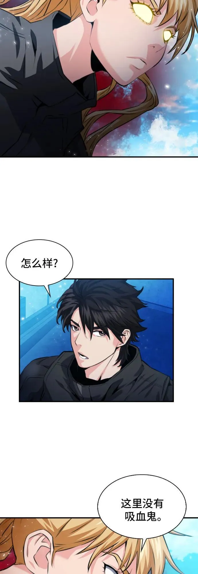 第176话 第33页