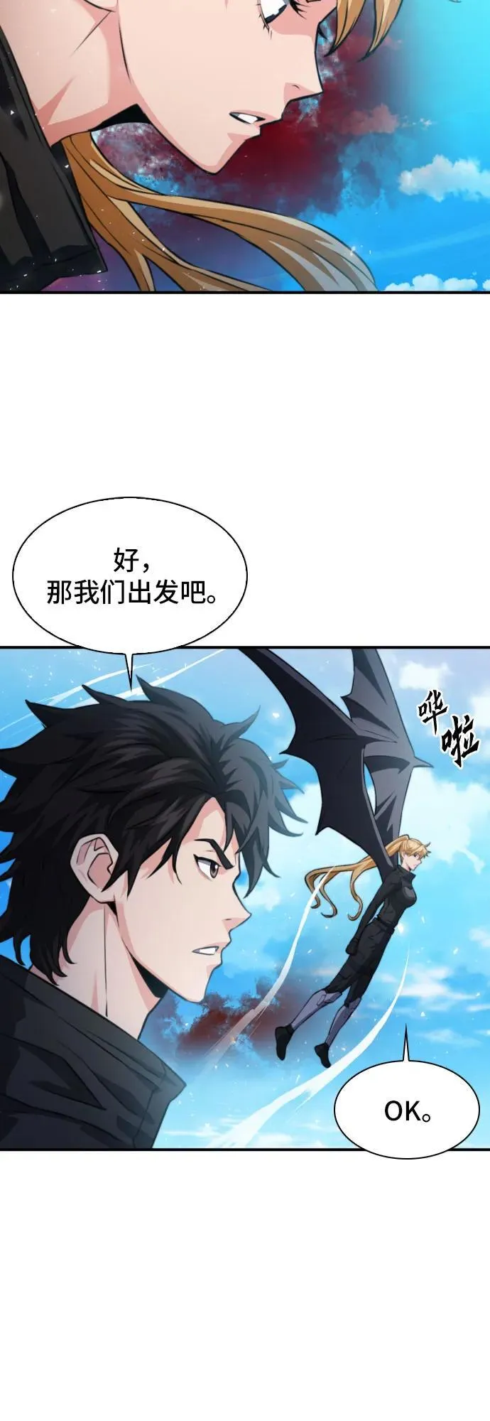 第176话 第34页