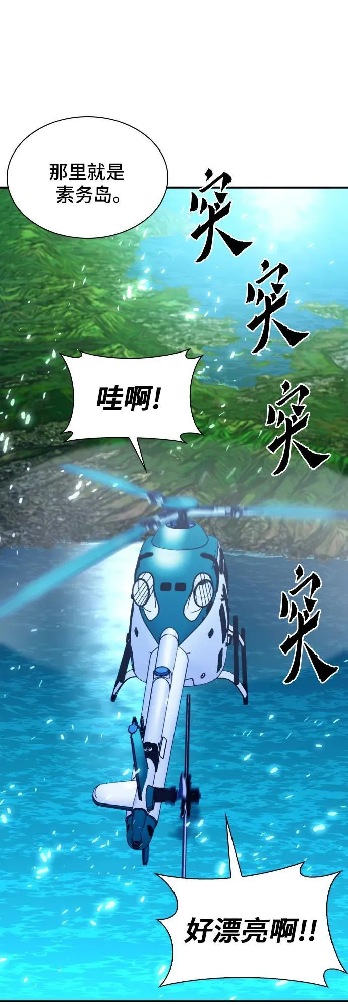 第176话 第35页