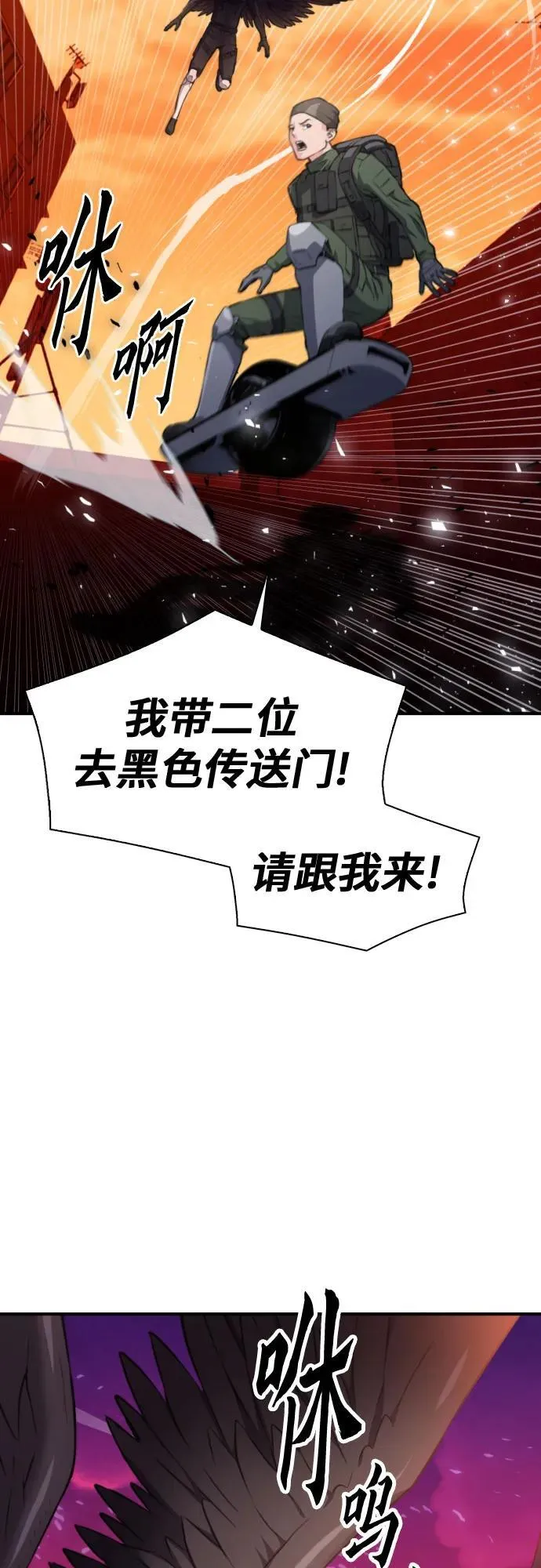 第176话 第38页