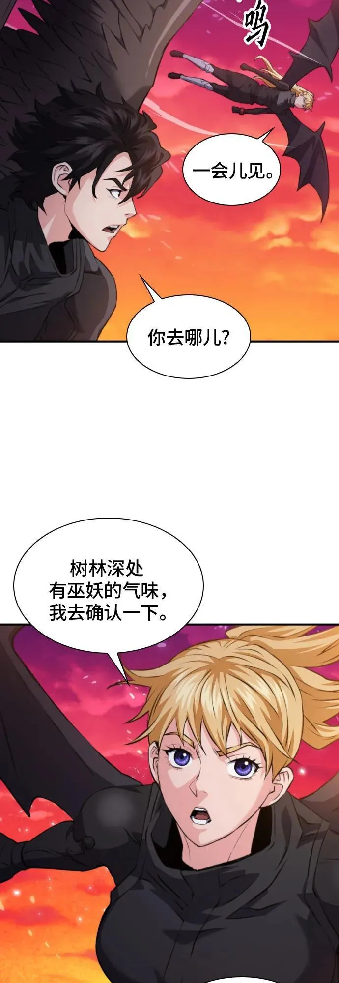 第176话 第39页