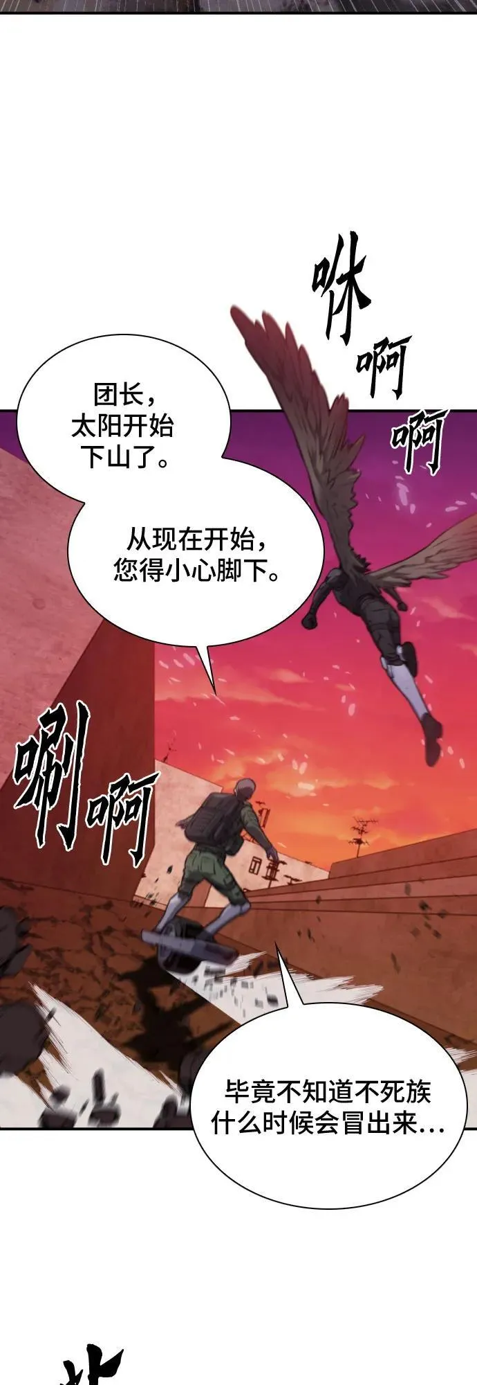 第176话 第41页