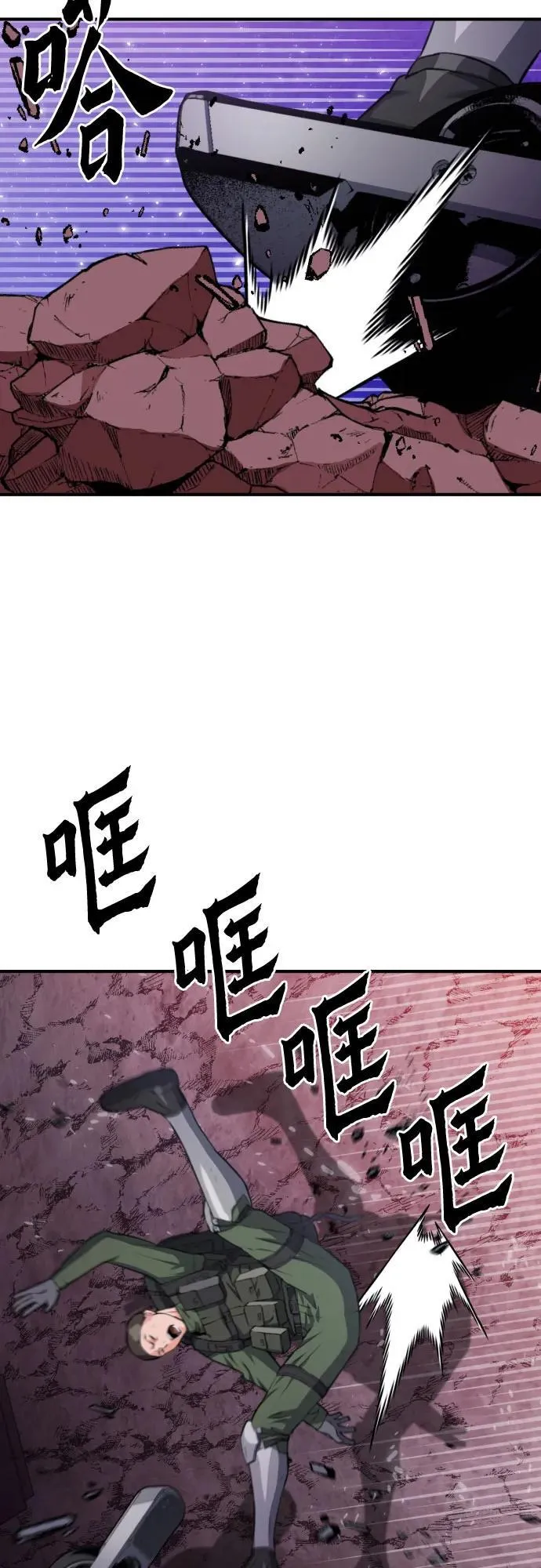 第176话 第42页