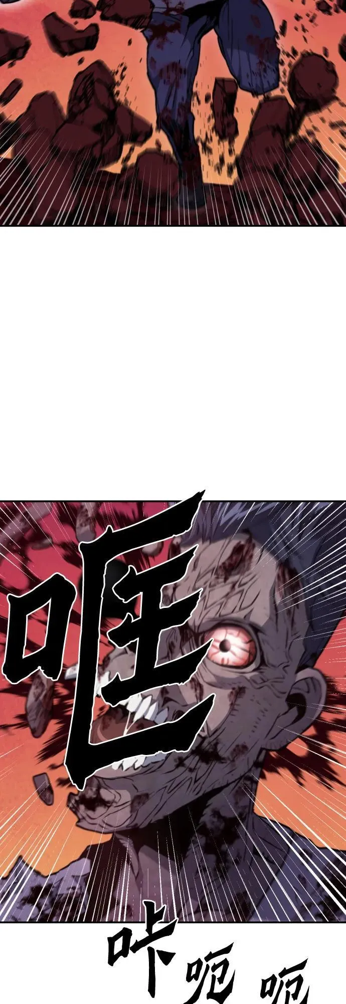 第176话 第45页