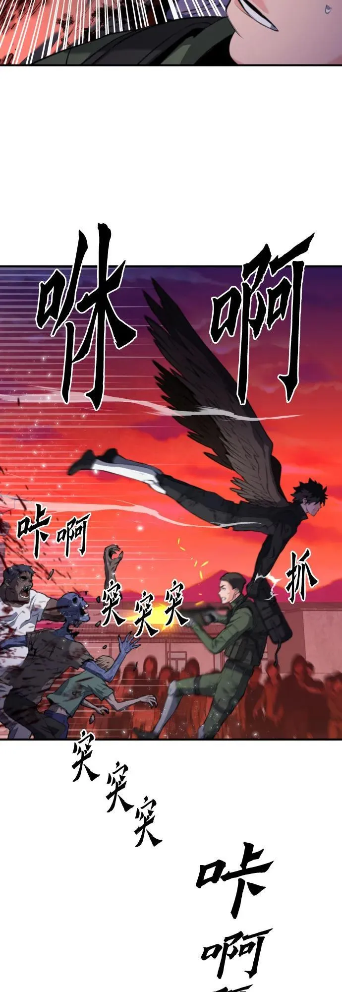 第176话 第47页