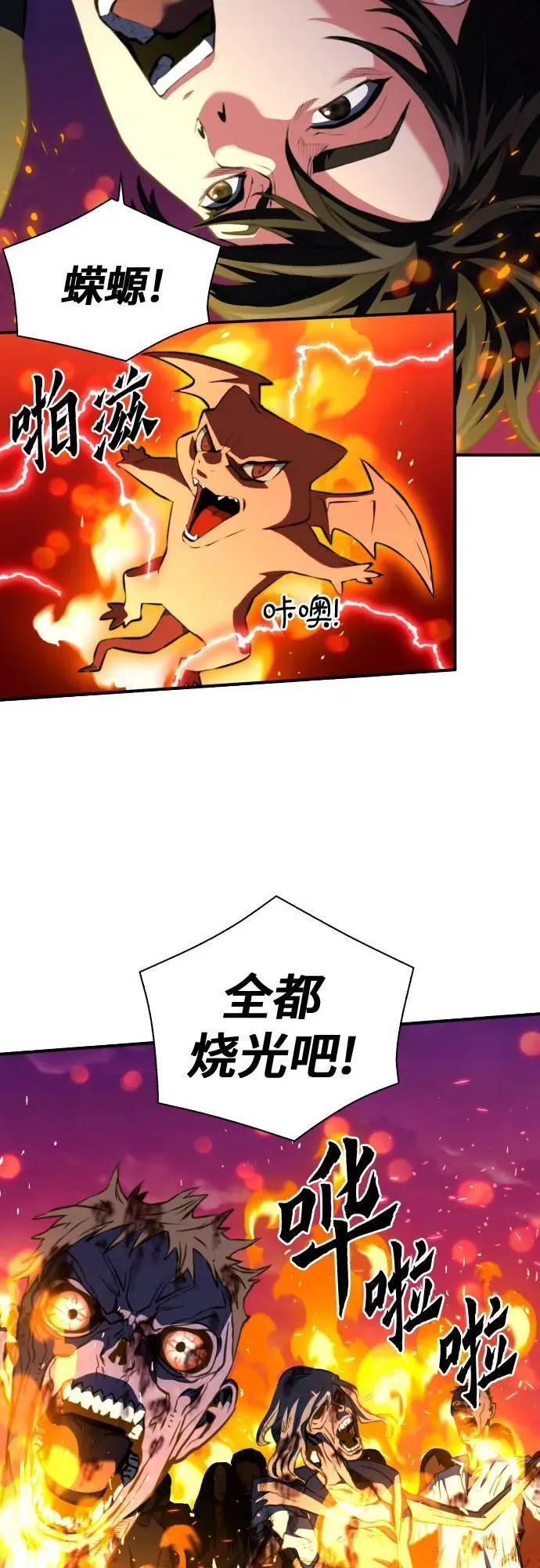 第176话 第49页