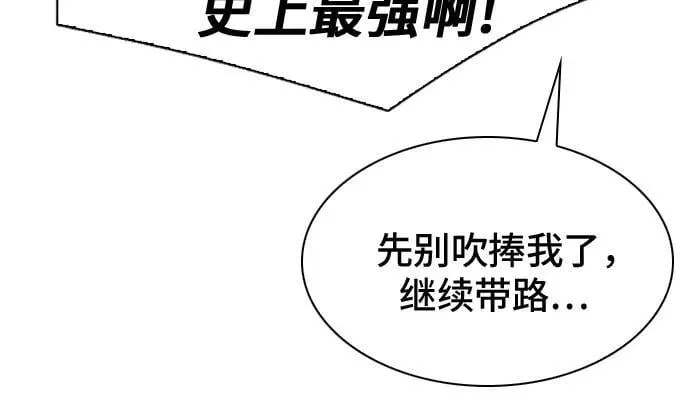 第176话 第52页