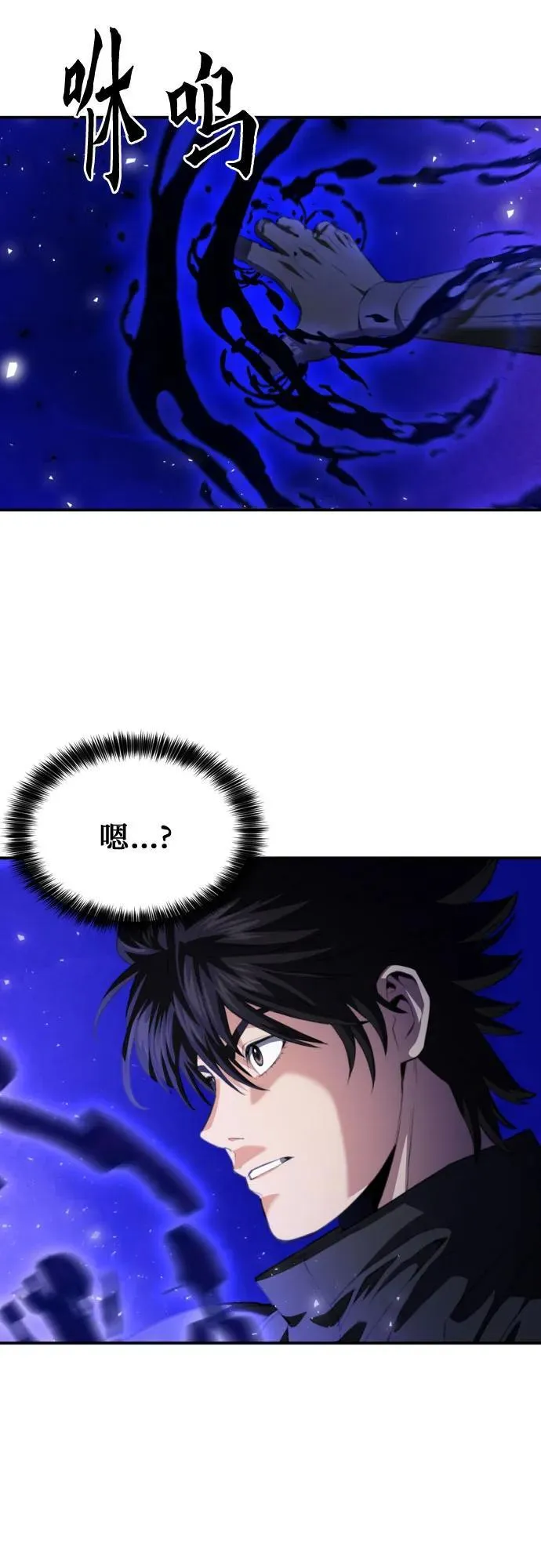 第176话 第62页